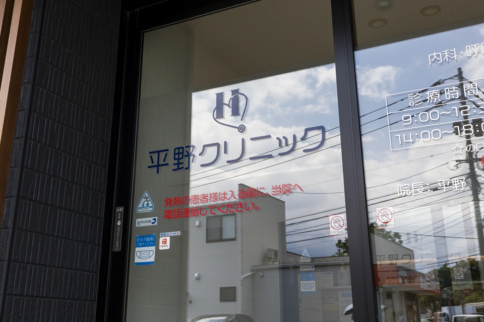 福岡市早良区で気管支喘息・咳喘息の治療をお探しの方へ