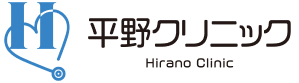 平野クリニック