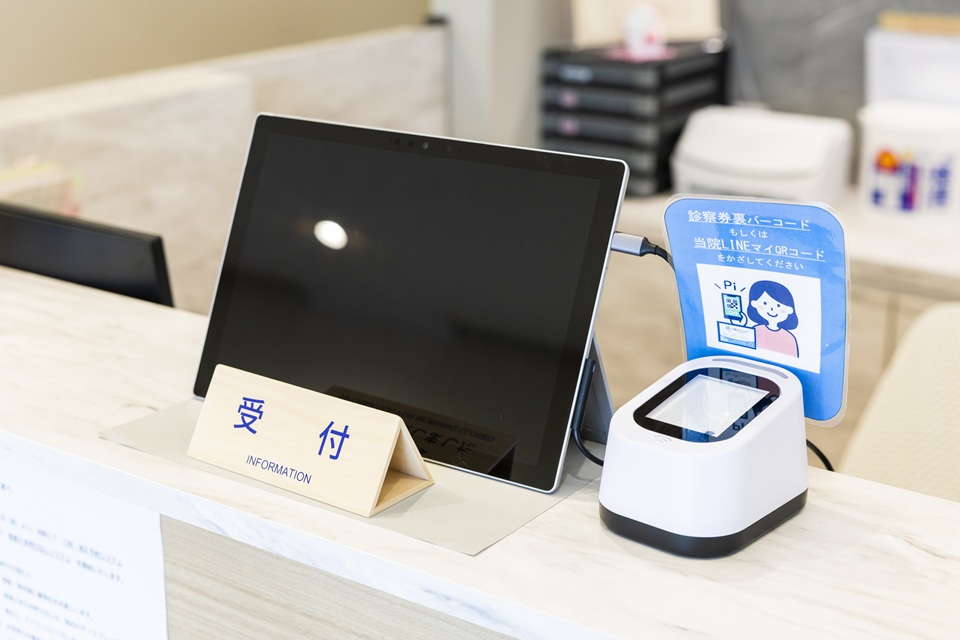 来院前に電話でご連絡する