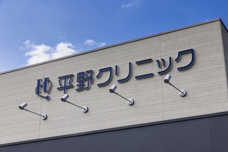 コラムを開始いたします