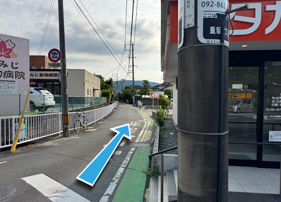 タカラ薬局横の道に入ります