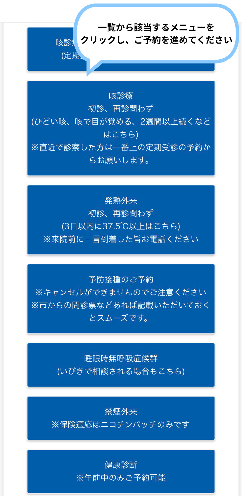instruct